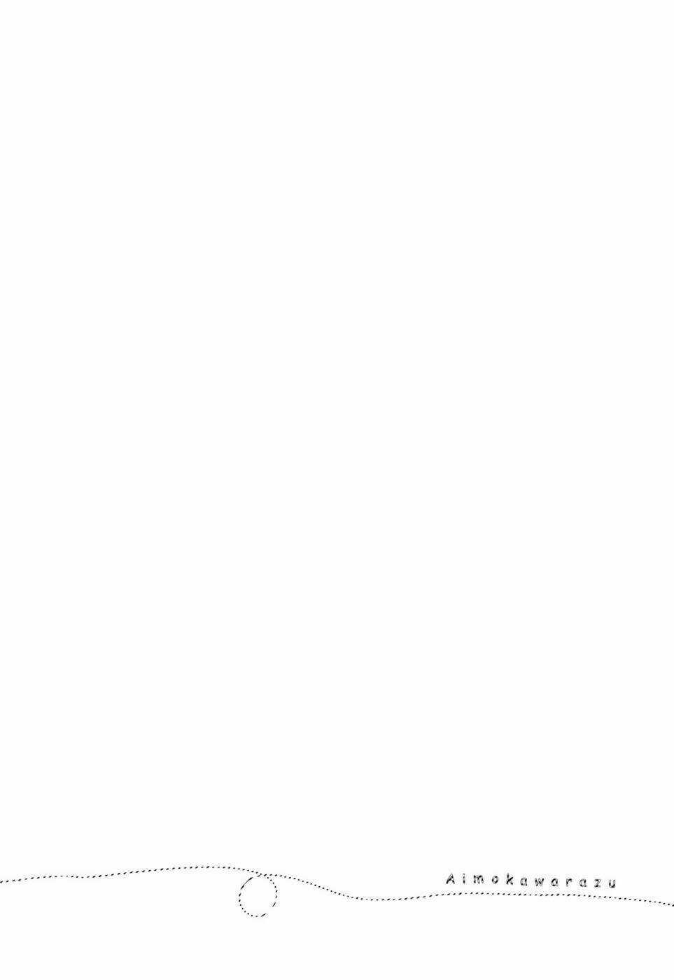 Ai Mo Kawarazu Chapter 5 trang 38