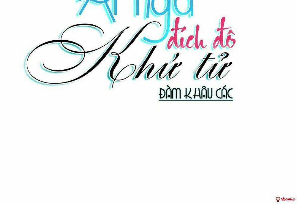 Ái Ngã Đích Đô Khứ Tử Chapter 2 trang 3
