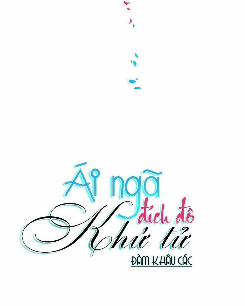 Ái Ngã Đích Đô Khứ Tử Chapter 3 trang 3