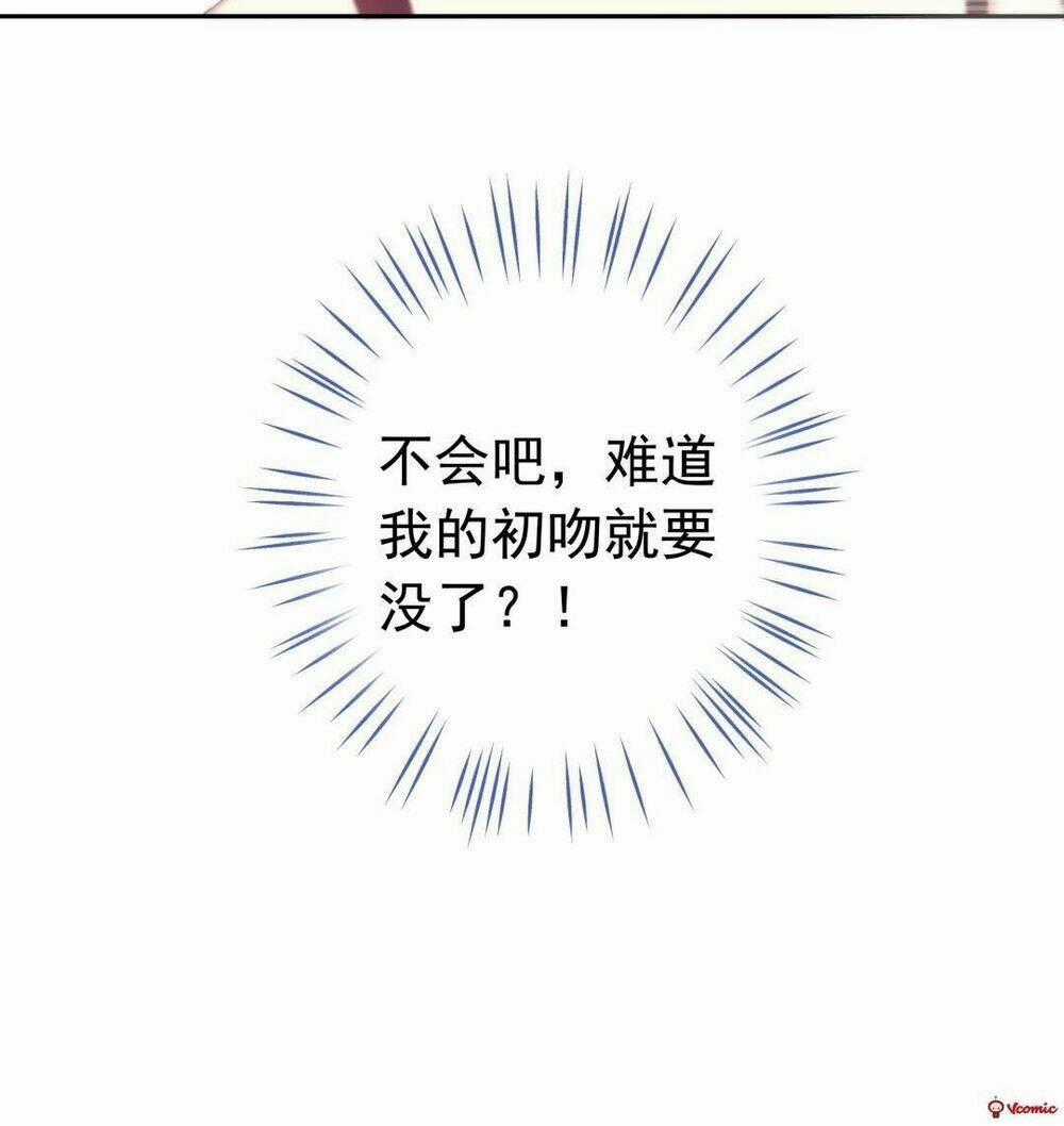 Ái Ngã Đích Đô Khứ Tử Chapter 3 trang 41