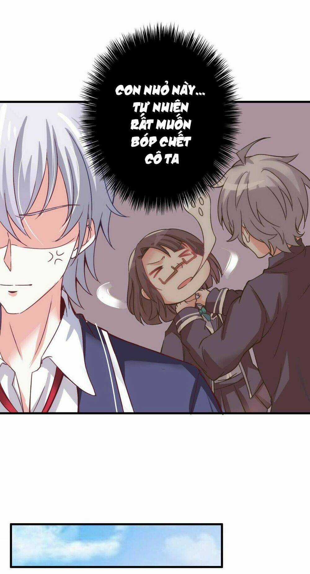 Ái Ngã Đích Đô Khứ Tử Chapter 4 trang 12