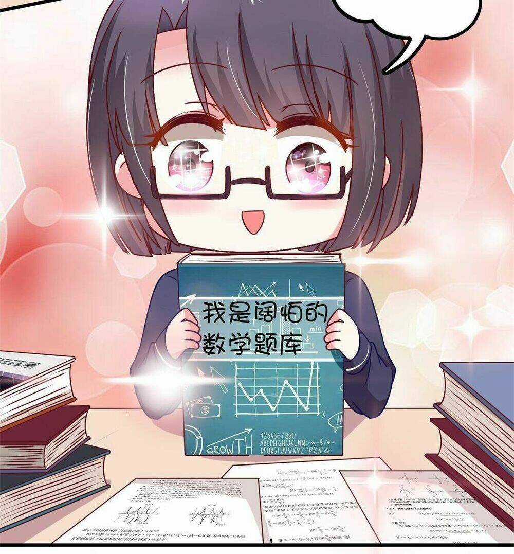 Ái Ngã Đích Đô Khứ Tử Chapter 9 trang 4