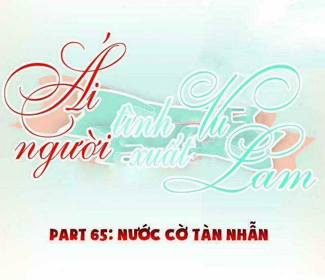 Ái Người Tình Xuất Vu Lam Chapter 65 trang 0