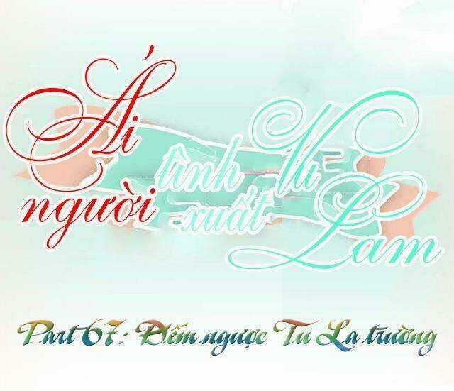 Ái Người Tình Xuất Vu Lam Chapter 67 trang 0