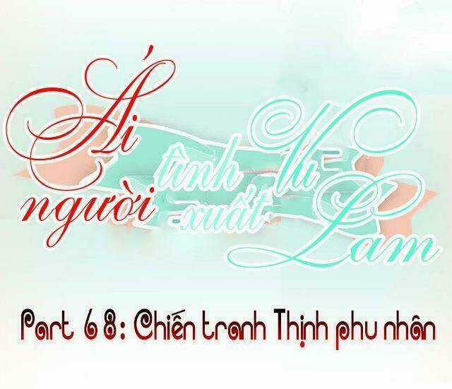 Ái Người Tình Xuất Vu Lam Chapter 68 trang 0