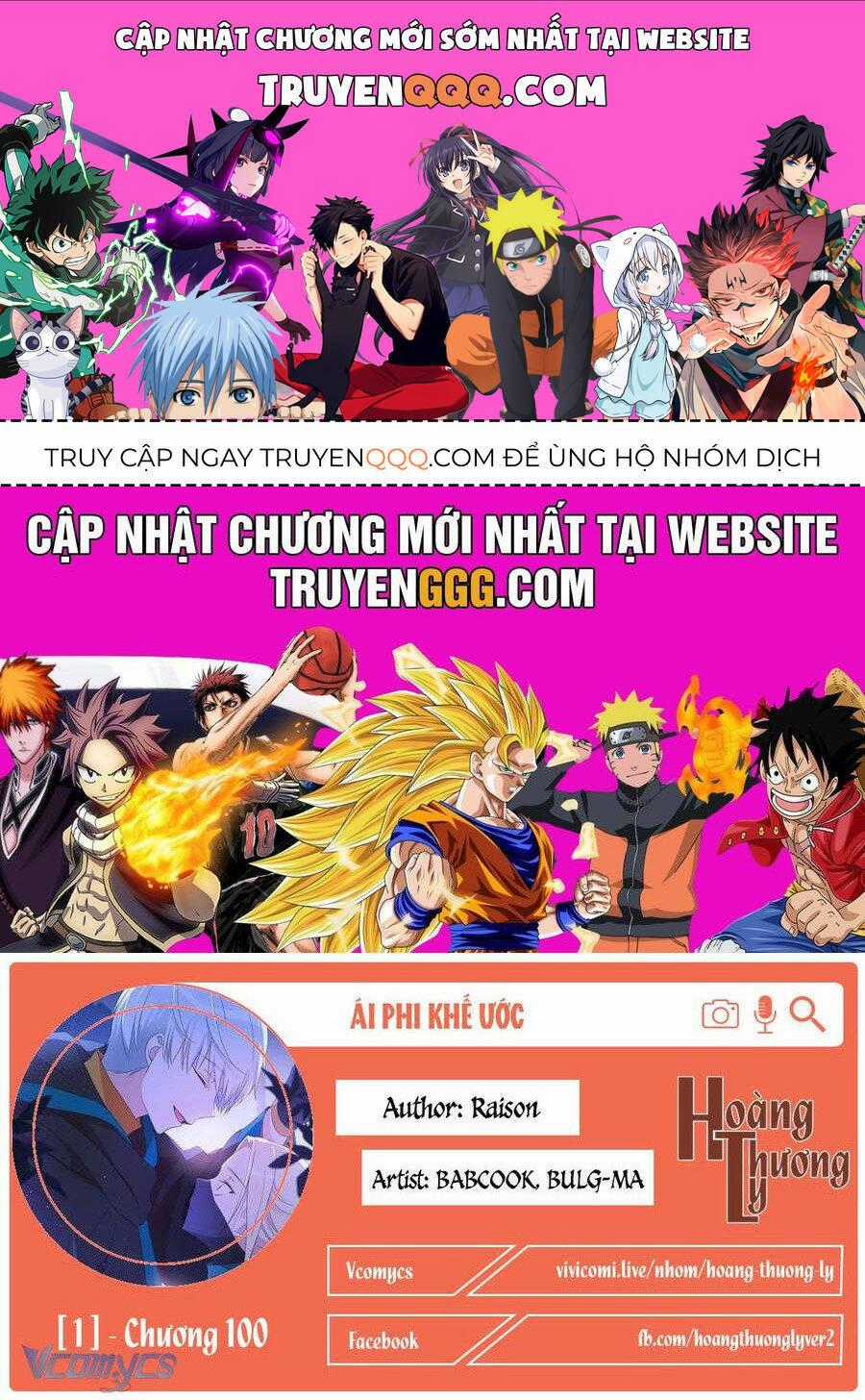 Ái Phi, Dao Của Nàng Rơi Rồi Chapter 100 trang 0