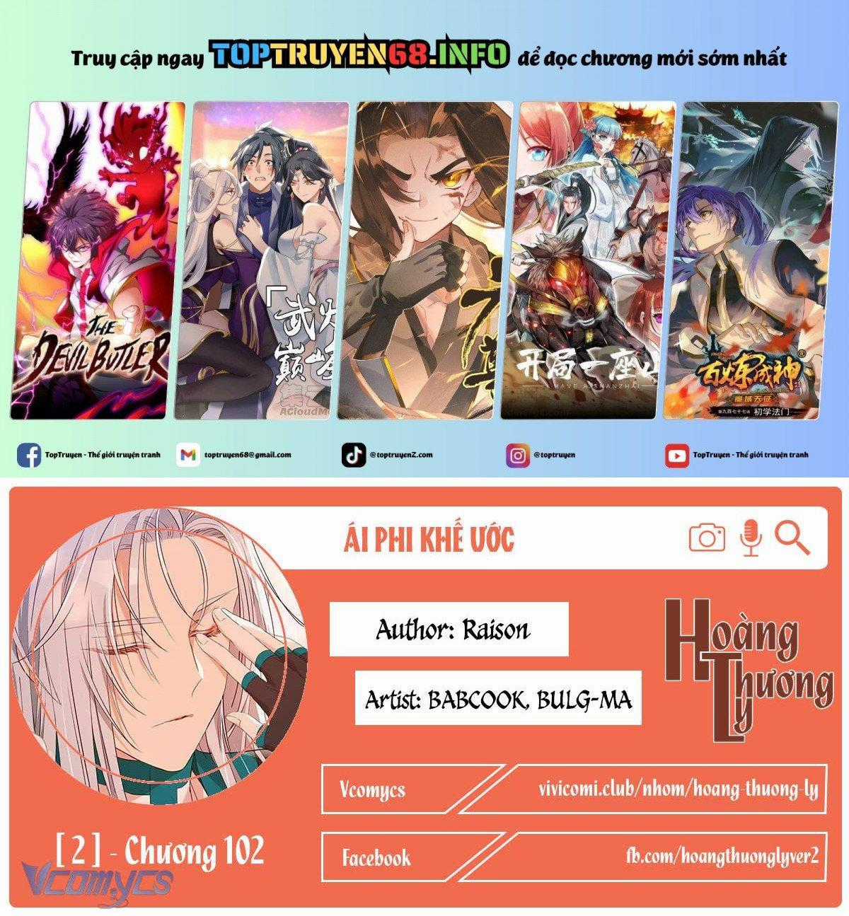 Ái Phi, Dao Của Nàng Rơi Rồi Chapter 102 trang 0