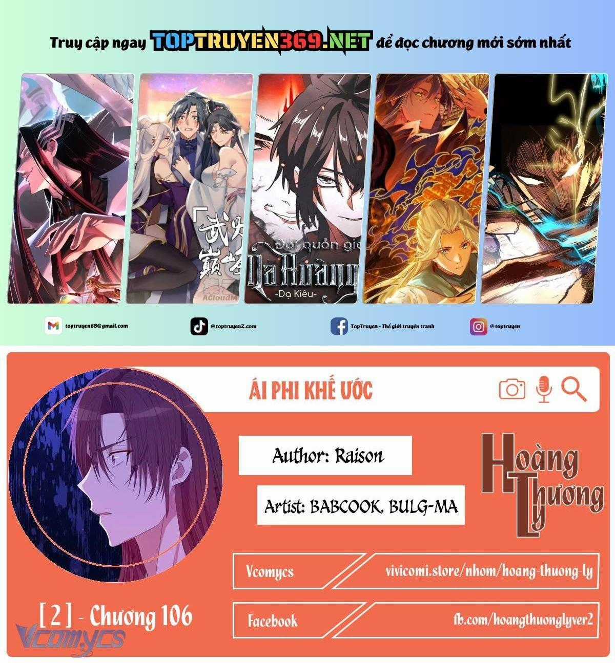Ái Phi, Dao Của Nàng Rơi Rồi Chapter 106 trang 0