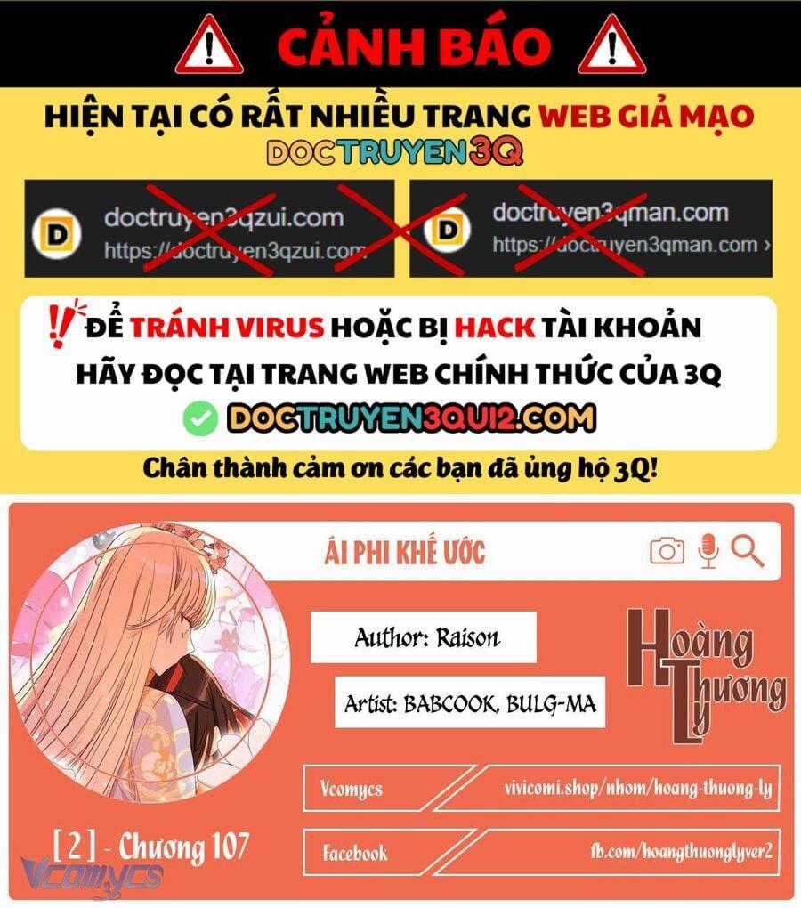 Ái Phi, Dao Của Nàng Rơi Rồi Chapter 107 trang 1