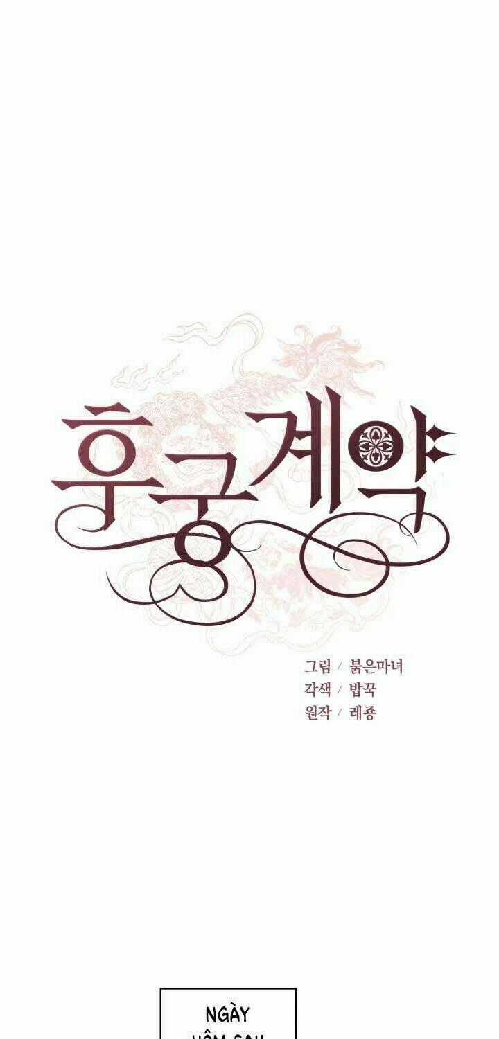 Ái Phi, Dao Của Nàng Rơi Rồi Chapter 26 trang 1