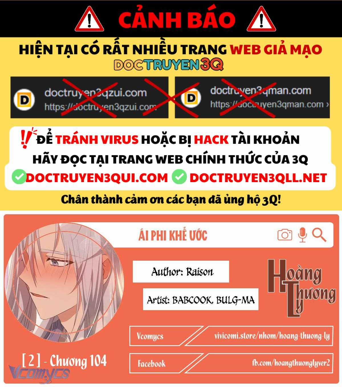 Ái Phi Khế Ước Chapter 104 trang 0