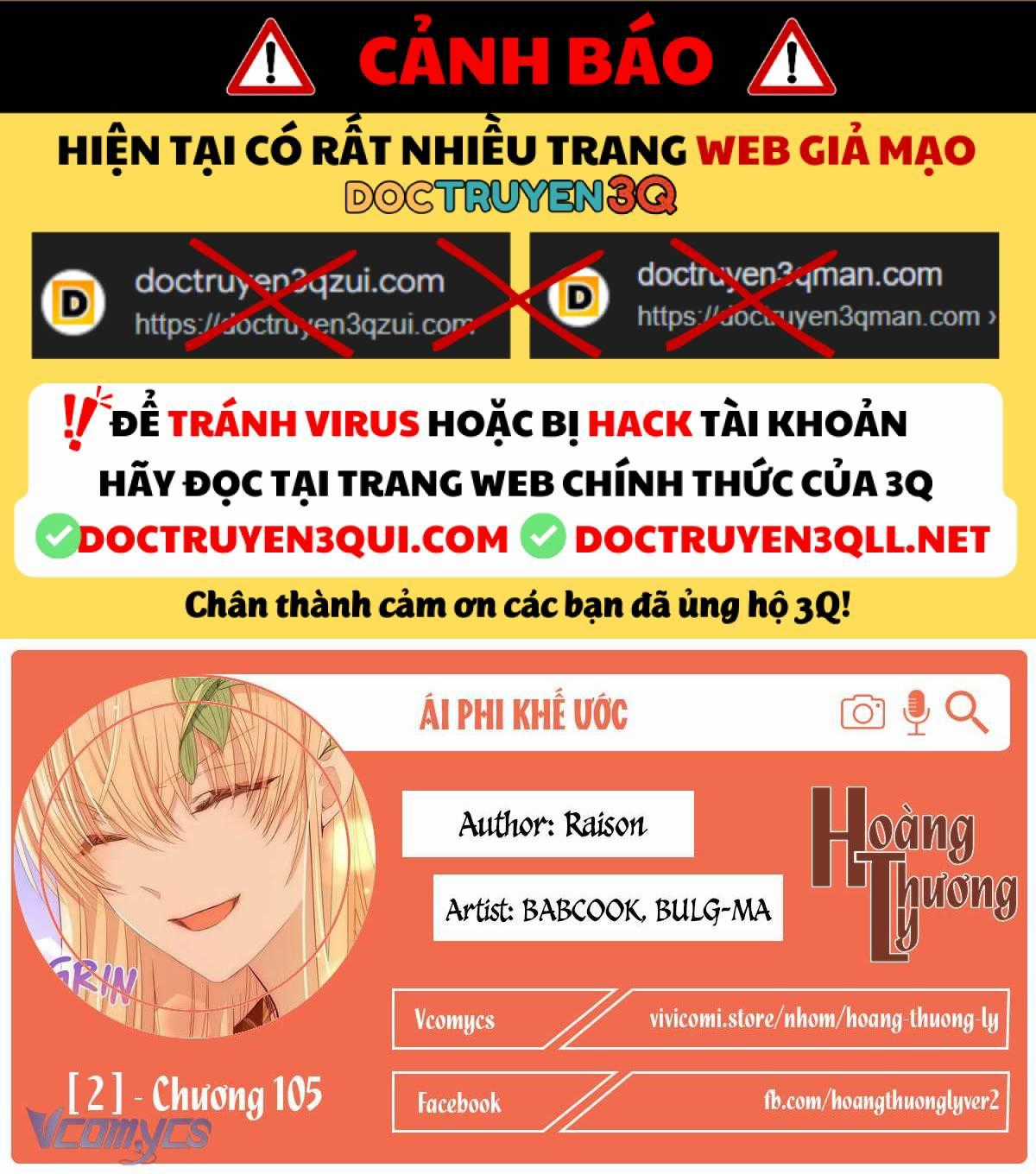 Ái Phi Khế Ước Chapter 105 trang 0