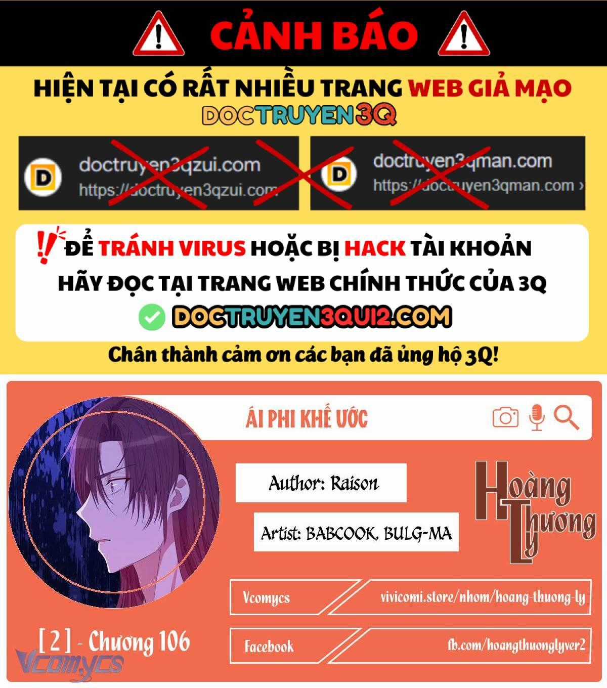 Ái Phi Khế Ước Chapter 106 trang 0