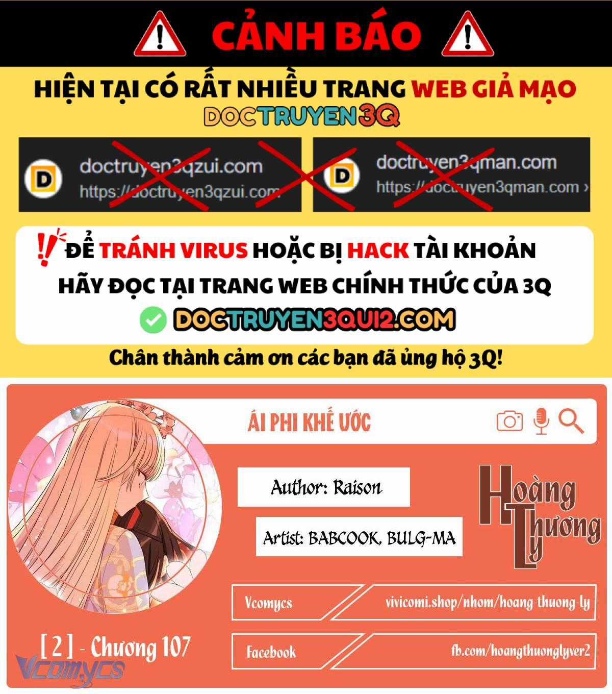 Ái Phi Khế Ước Chapter 107 trang 0