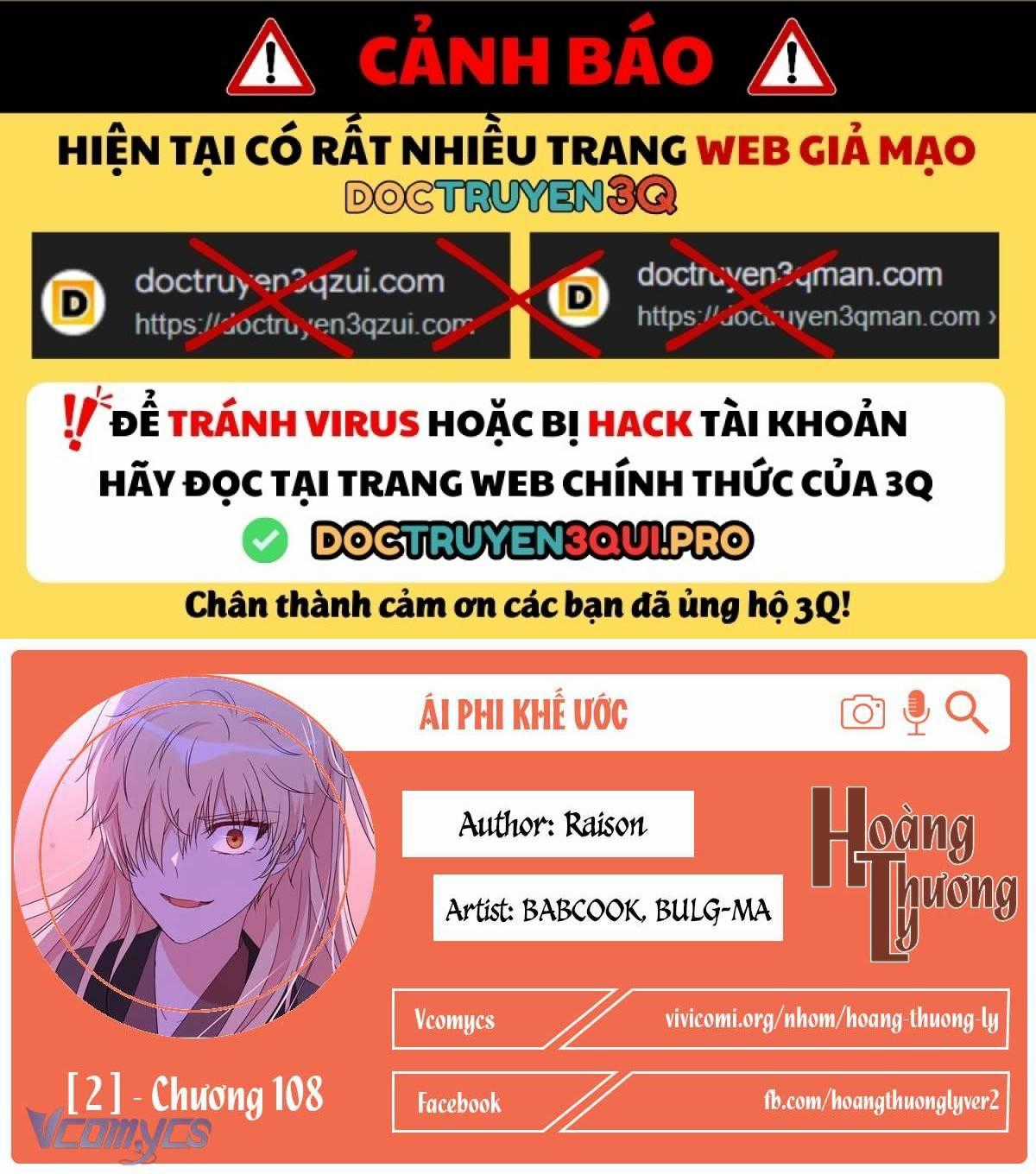 Ái Phi Khế Ước Chapter 108 trang 0