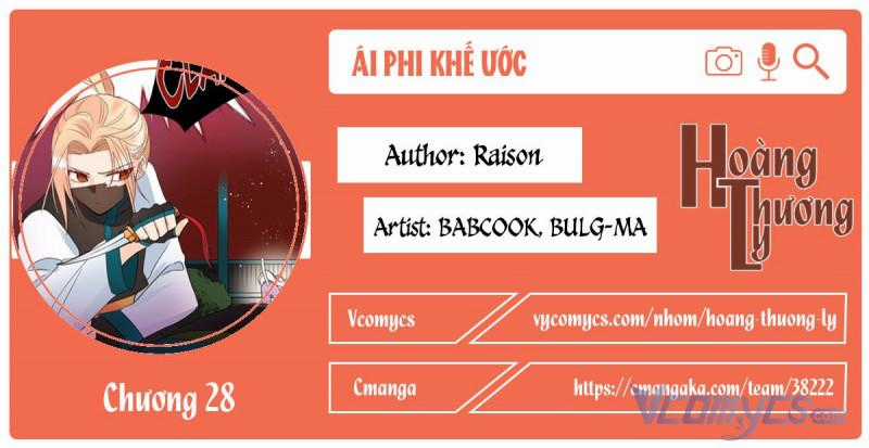 Ái Phi Khế Ước Chapter 28 trang 0