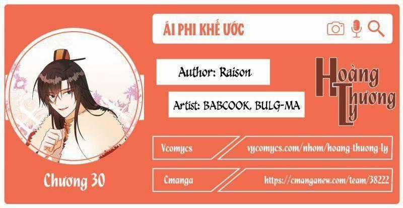 Ái Phi Khế Ước Chapter 30 trang 0