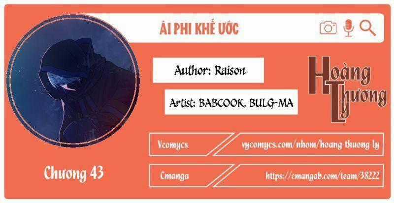 Ái Phi Khế Ước Chapter 43 trang 0