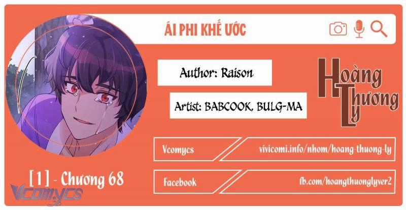 Ái Phi Khế Ước Chapter 68 trang 0