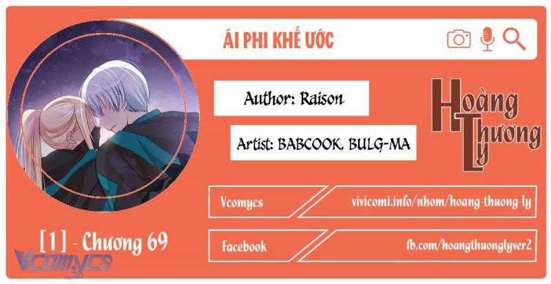 Ái Phi Khế Ước Chapter 69 trang 0
