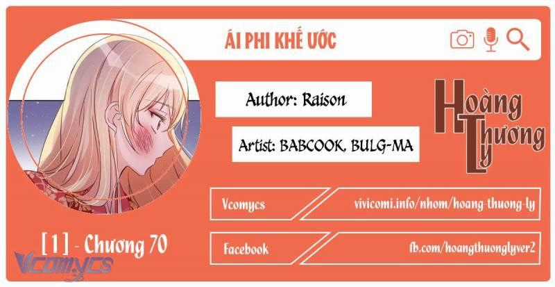Ái Phi Khế Ước Chapter 70 trang 0