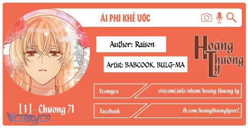 Ái Phi Khế Ước Chapter 71 trang 0