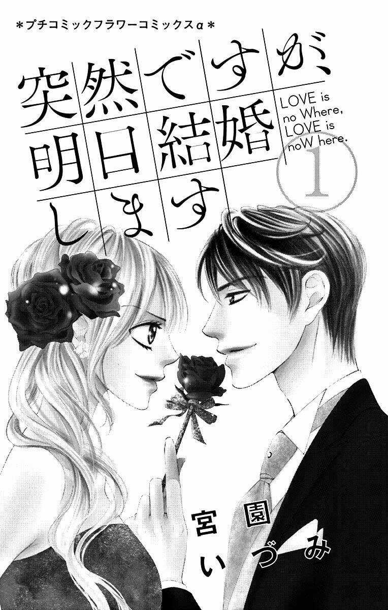 Ai Rồi Cũng Phải Kết Hôn Chapter 1 trang 3