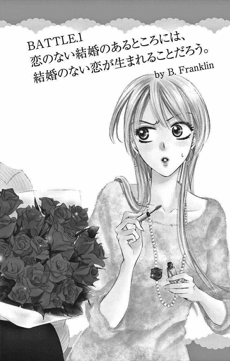 Ai Rồi Cũng Phải Kết Hôn Chapter 1 trang 6