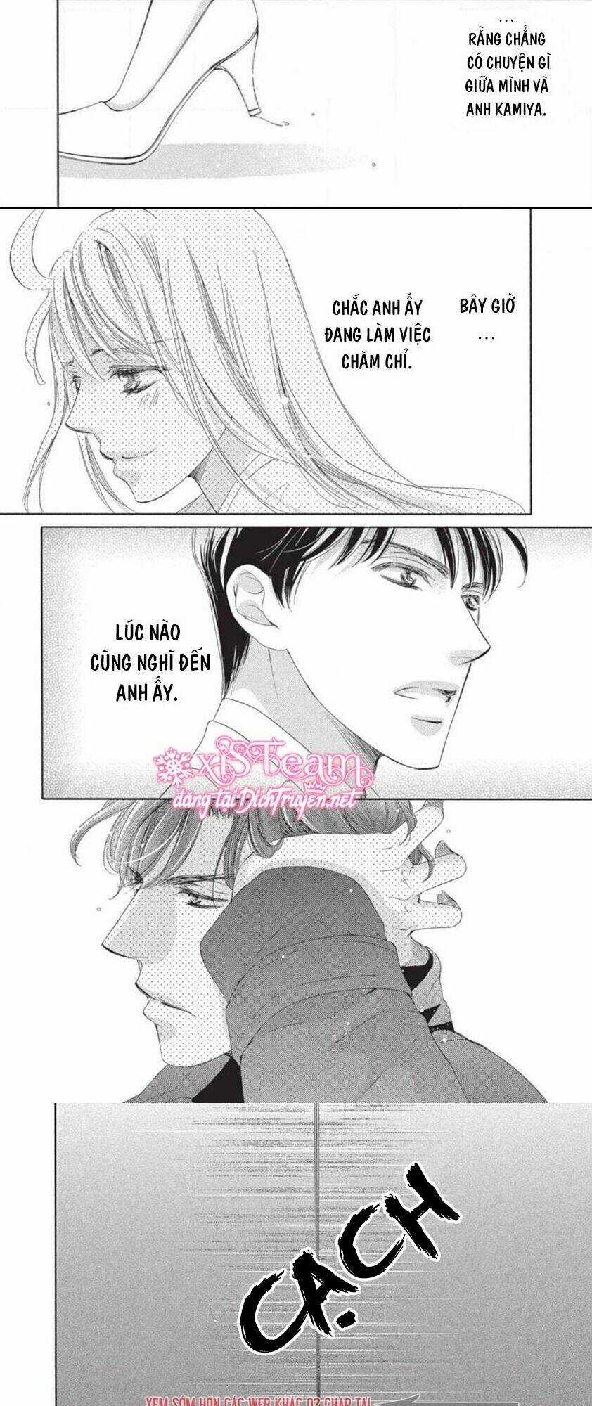 Ai Rồi Cũng Phải Kết Hôn Chapter 41 trang 4