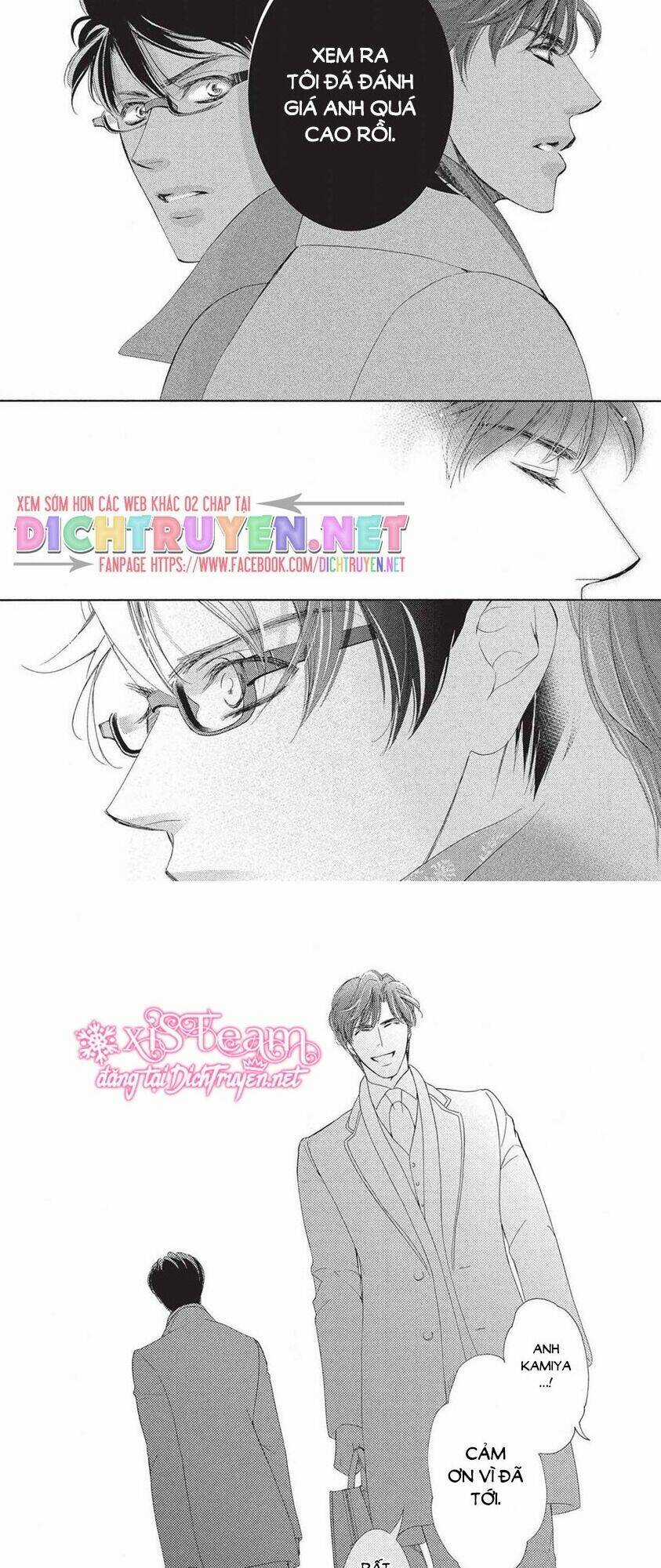 Ai Rồi Cũng Phải Kết Hôn Chapter 42 trang 17