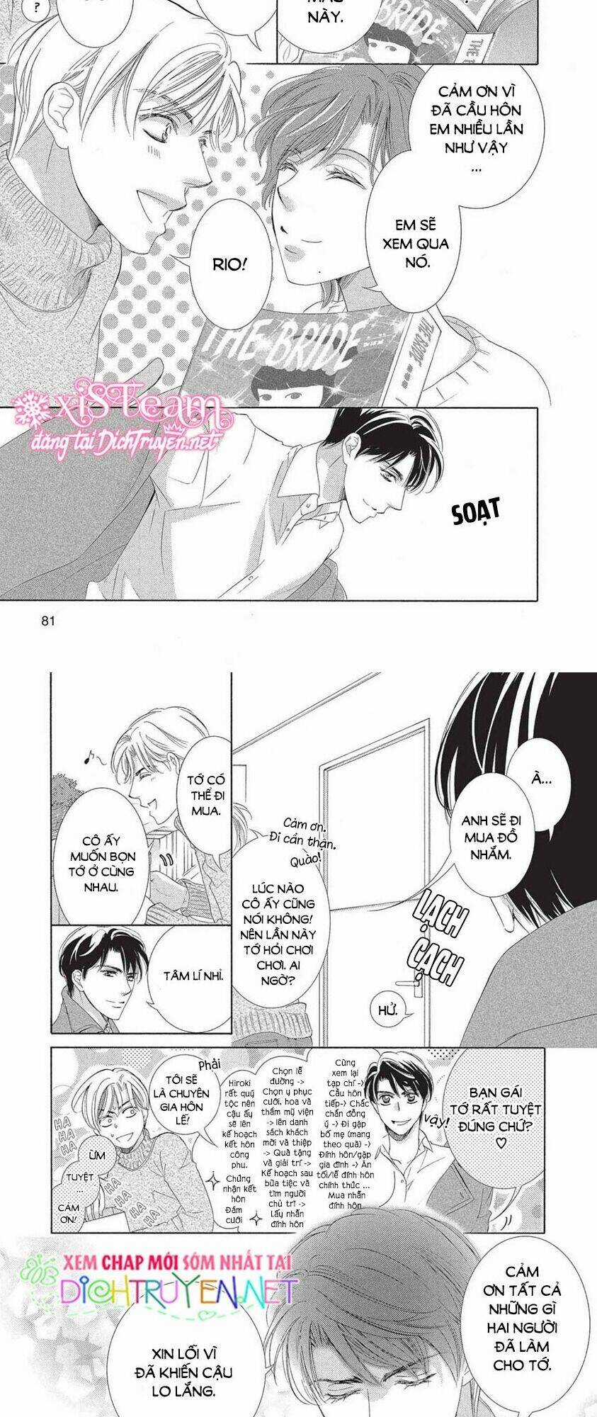 Ai Rồi Cũng Phải Kết Hôn Chapter 42 trang 19