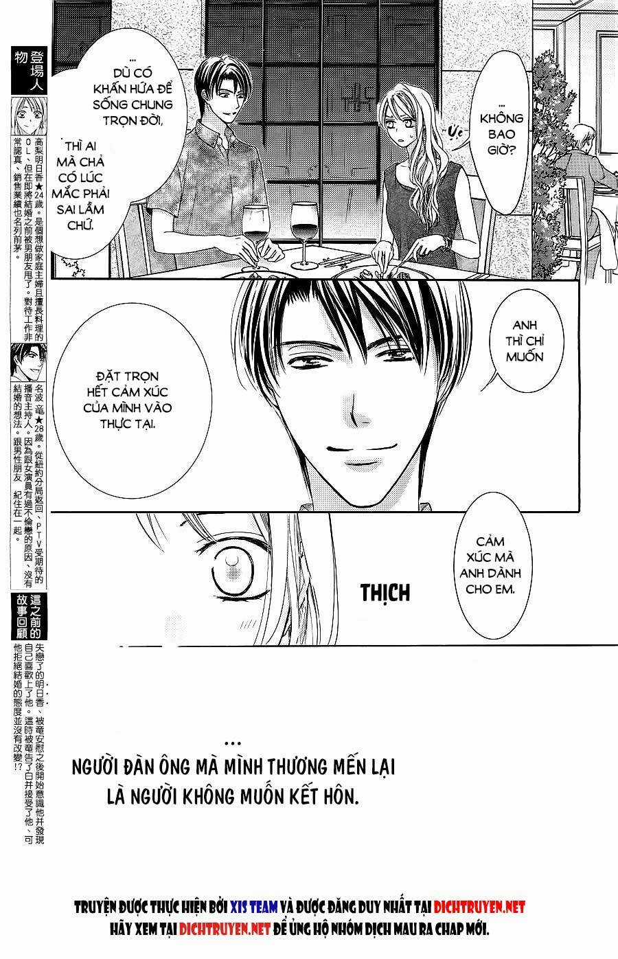 Ai Rồi Cũng Phải Kết Hôn Chapter 6 trang 2