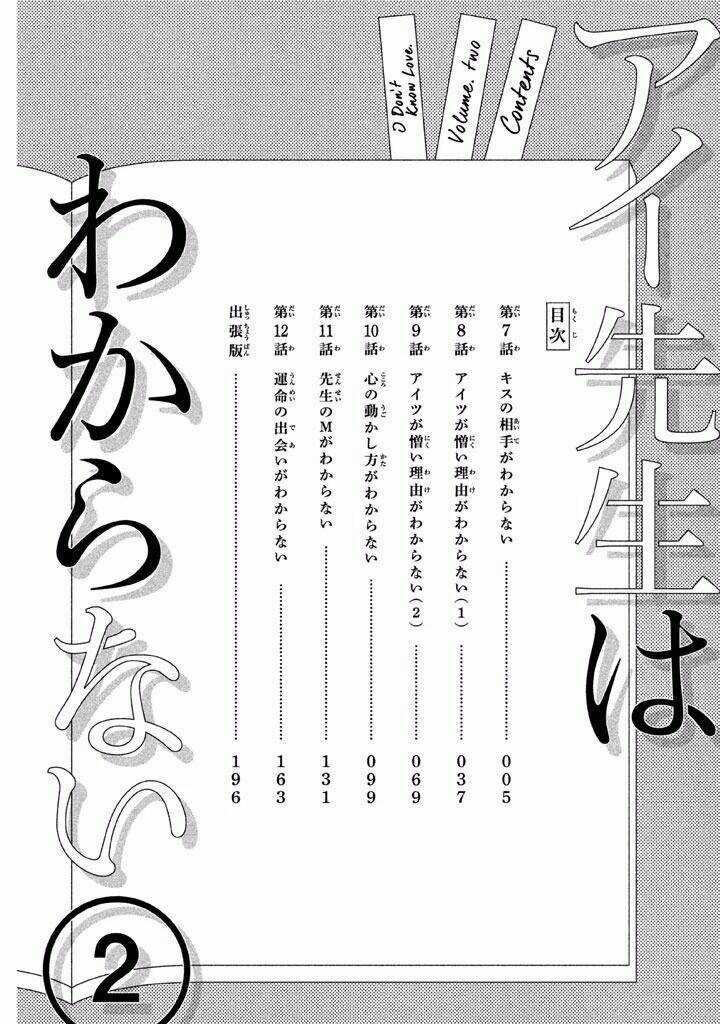 Ai-Sensei Wa Wakaranai Chapter 7 trang 4