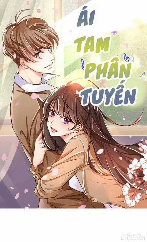 Ái Tam Phân Tuyến Chapter 1.4 trang 0