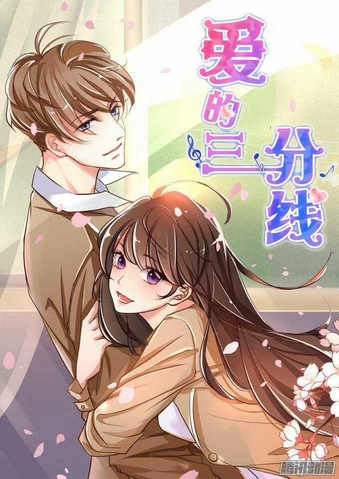 Ái Tam Phân Tuyến Chapter 3 trang 0