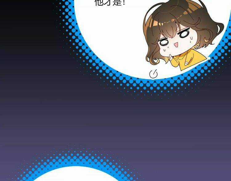 Ái Thượng Ngạo Kiều Long Vương Gia Chapter 2 trang 40