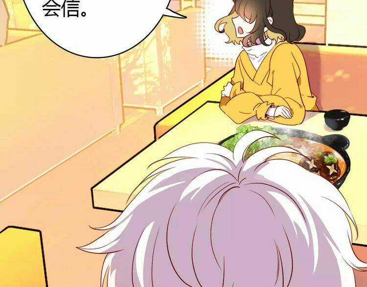 Ái Thượng Ngạo Kiều Long Vương Gia Chapter 2 trang 81