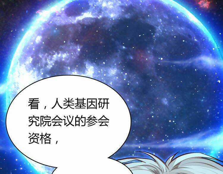 Ái Thượng Ngạo Kiều Long Vương Gia Chapter 3 trang 125