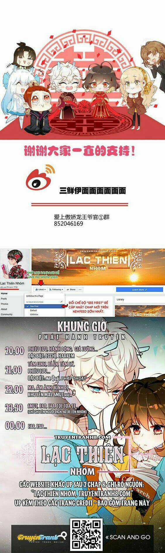 Ái Thượng Ngạo Kiều Long Vương Gia Chapter 57 trang 73