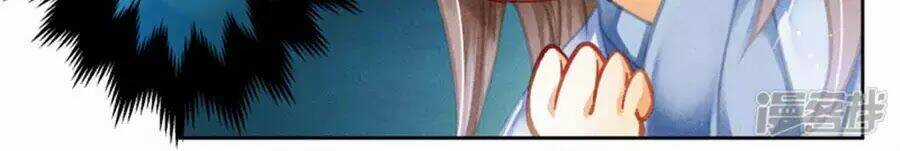 Ái Thượng Vô Địch Tiếu Hoàng Hậu Chapter 100 trang 16