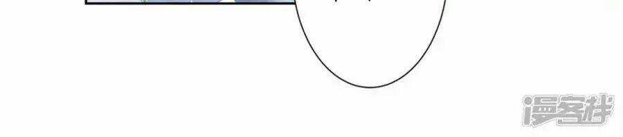 Ái Thượng Vô Địch Tiếu Hoàng Hậu Chapter 101 trang 18