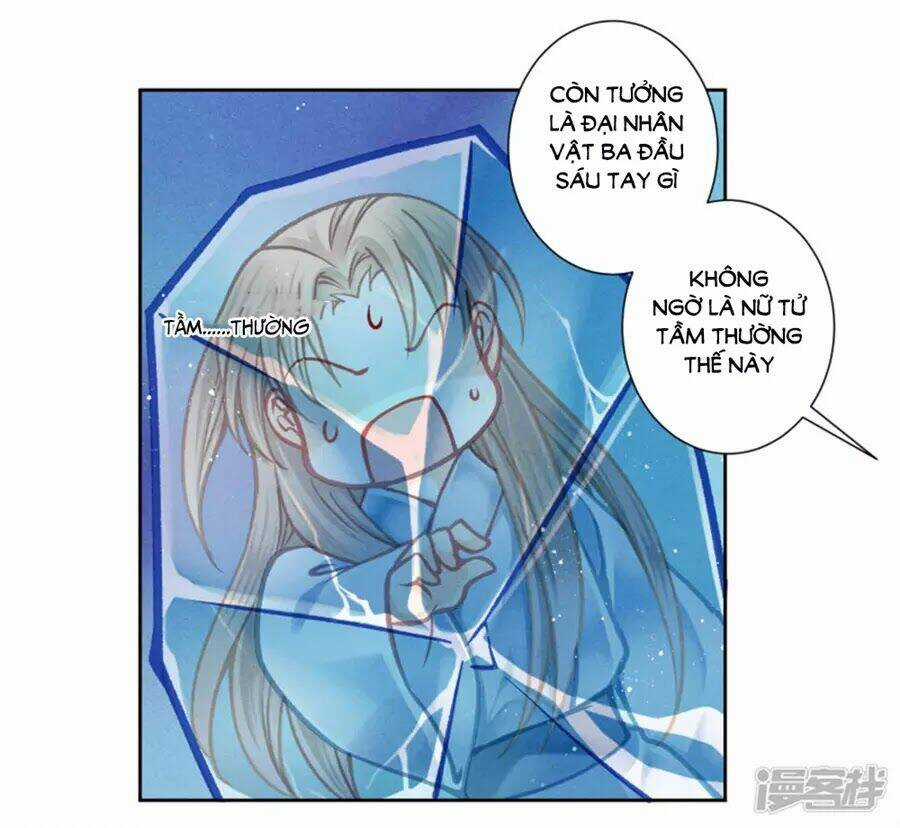 Ái Thượng Vô Địch Tiếu Hoàng Hậu Chapter 102 trang 16