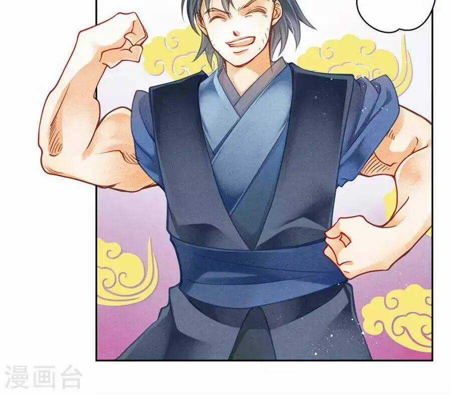 Ái Thượng Vô Địch Tiếu Hoàng Hậu Chapter 103 trang 16