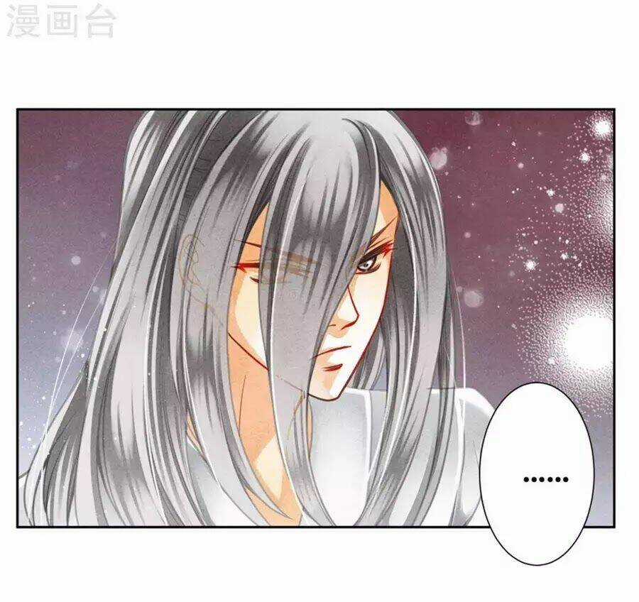 Ái Thượng Vô Địch Tiếu Hoàng Hậu Chapter 105 trang 18