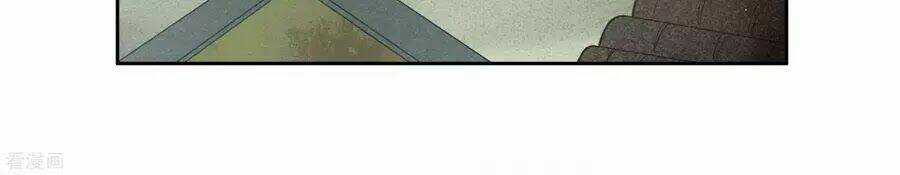 Ái Thượng Vô Địch Tiếu Hoàng Hậu Chapter 107 trang 11