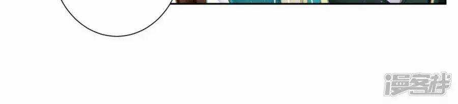 Ái Thượng Vô Địch Tiếu Hoàng Hậu Chapter 108 trang 5