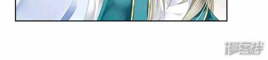 Ái Thượng Vô Địch Tiếu Hoàng Hậu Chapter 109 trang 23