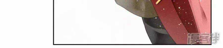 Ái Thượng Vô Địch Tiếu Hoàng Hậu Chapter 109 trang 5