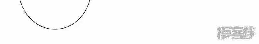 Ái Thượng Vô Địch Tiếu Hoàng Hậu Chapter 110 trang 5