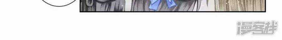 Ái Thượng Vô Địch Tiếu Hoàng Hậu Chapter 113 trang 19